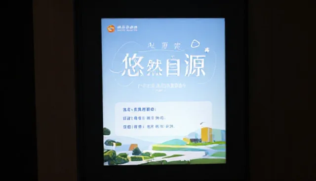 安装调试流程中如何提高效率?